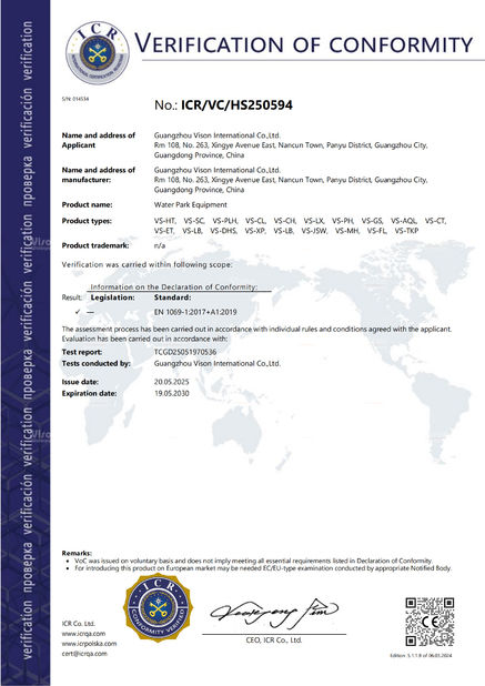 چین GUANGZHOU VISON INTERNATIONAL WATER PARK EQUIPMENT CO.,LTD گواهینامه ها