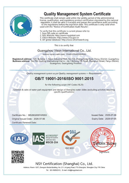 چین GUANGZHOU VISON INTERNATIONAL WATER PARK EQUIPMENT CO.,LTD گواهینامه ها